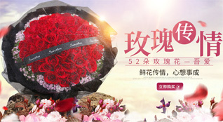 贵州毕节市赫章县罗州乡鲜花速递